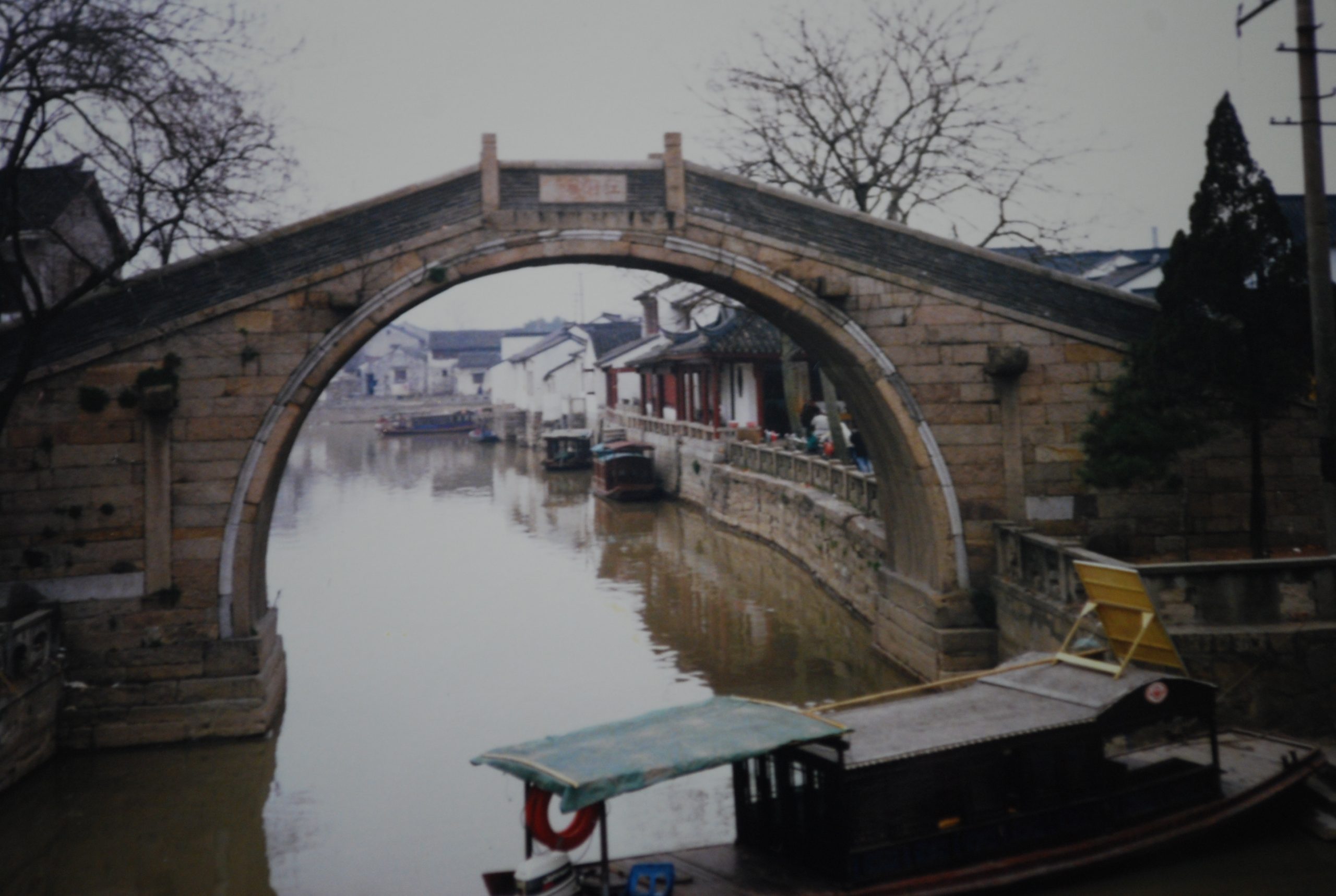 Canales y puentes del centro histórico de Suzhou