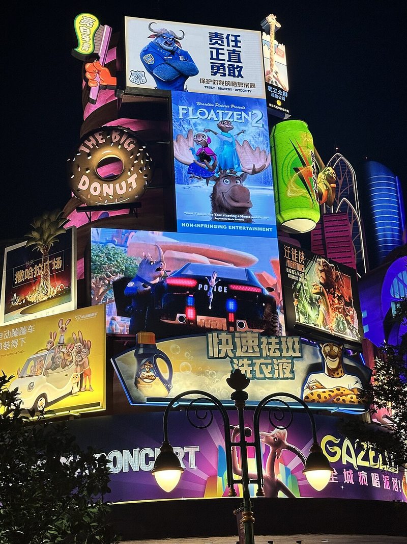 Carteles luminosos de la zona de Zootopia en Disneyland Shanghai